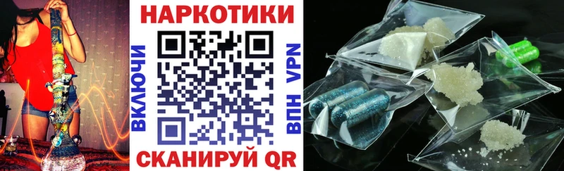 Цена Чайковский Каннабис МЕФ COCAIN ГАШИШ