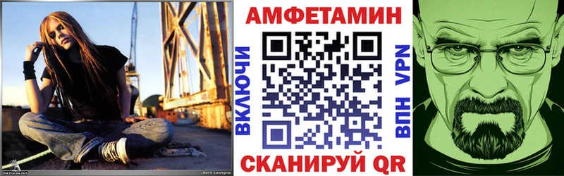 дарнет шоп  Чайковский  АМФЕТАМИН Premium 