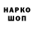 ГЕРОИН гречка All777999