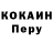 МЕТАДОН кристалл Amor Visitor