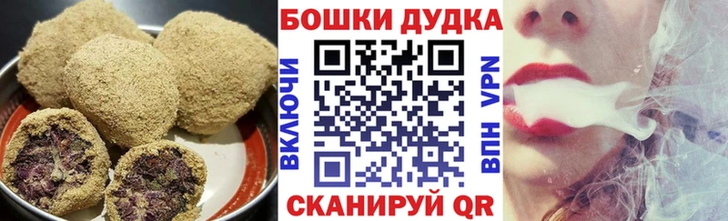 продажа наркотиков  Чайковский  нарко площадка телеграм  Еда ТГК марихуана 