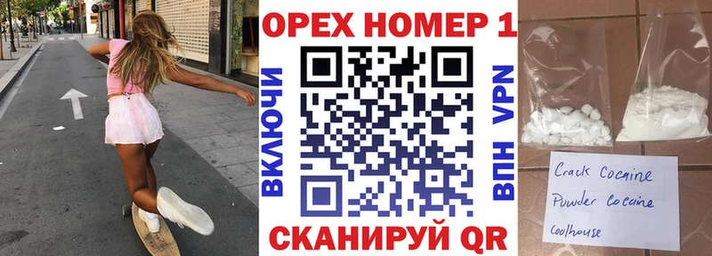 COCAIN Fish Scale  закладки  Чайковский 