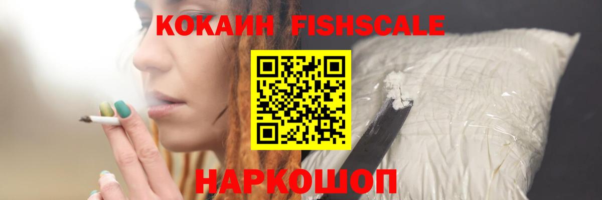 Cocaine 97%  COCAIN Колумбийский  КОКАИН  Чайковский  Вход с VPN 