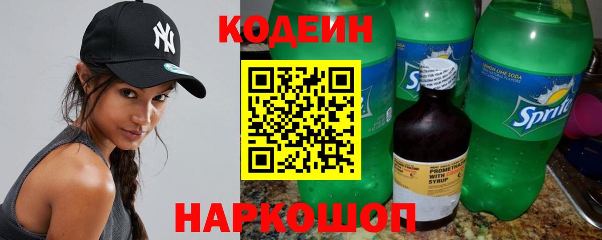 ГАШ  Чайковский  Вход с VPN  Cocaine  МДМА  A PVP СОЛЬ кристаллы  Меф МЯУ МЯУ   ГАШИШ  Бошки Шишки 
