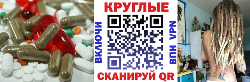 darknet наркотические препараты  mega зеркало  Чайковский  Ecstasy Дубай 