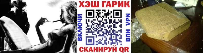 ГАШИШ убойный  Чайковский 