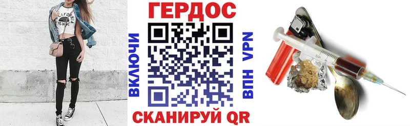 ГЕРОИН VHQ Чайковский