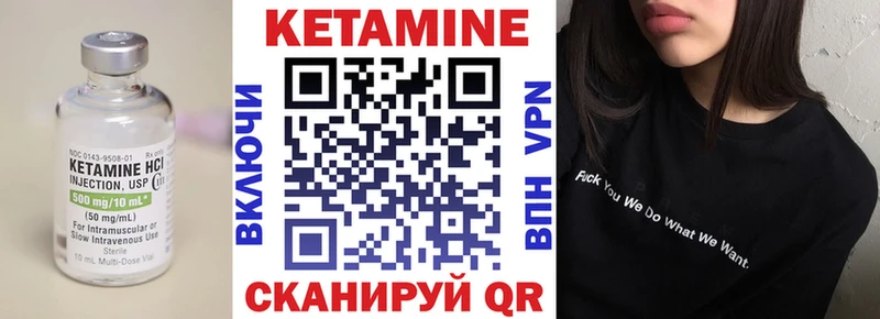 КЕТАМИН ketamine  blacksprut ССЫЛКА  Чайковский  купить наркоту 
