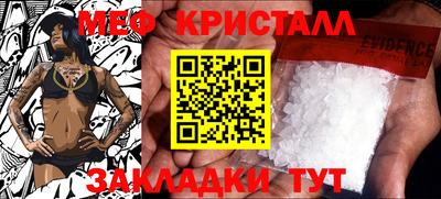 кристаллы Среднеуральск