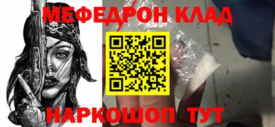 дживик Ставрополь