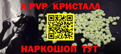 дживик Ставрополь