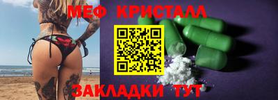 молекула духа Старая Купавна