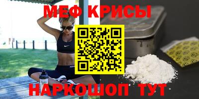 кристаллы Среднеуральск