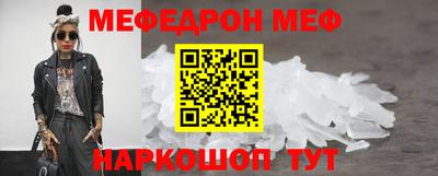 дживик Ставрополь