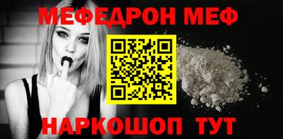 молекула духа Старая Купавна