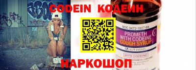 дживик Ставрополь