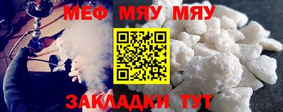 дживик Ставрополь