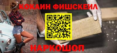 дживик Ставрополь