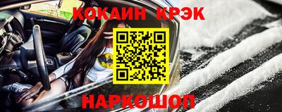 молекула духа Старая Купавна