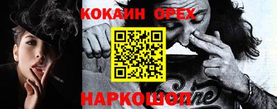 молекула духа Старая Купавна