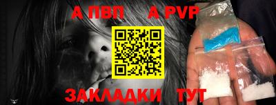 дживик Ставрополь