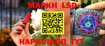 дживик Ставрополь