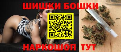 молекула духа Старая Купавна