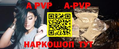 дживик Ставрополь