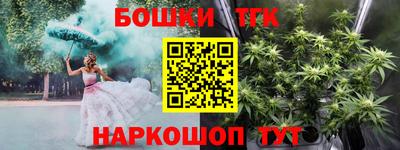 молекула духа Старая Купавна