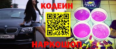молекула духа Старая Купавна