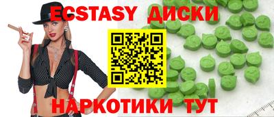 молекула духа Старая Купавна