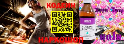 молекула духа Старая Купавна