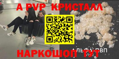 молекула духа Старая Купавна