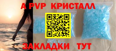 молекула духа Старая Купавна
