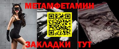 молекула духа Старая Купавна