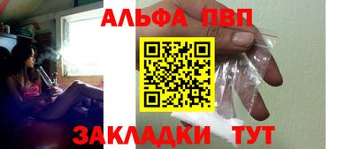 молекула духа Старая Купавна