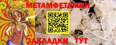 кристаллы Среднеуральск
