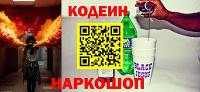молекула духа Старая Купавна