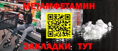 дживик Ставрополь