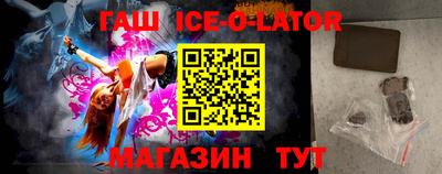 дживик Ставрополь