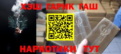 молекула духа Старая Купавна