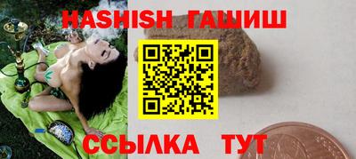 молекула духа Старая Купавна