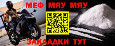 дживик Ставрополь