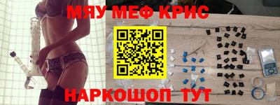 кристаллы Среднеуральск