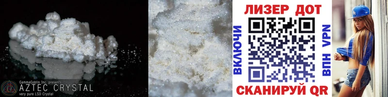 LSD-25 экстази кислота  Чайковский 