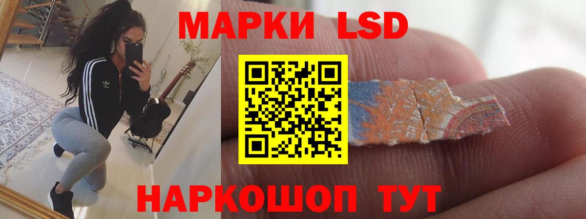 Чайковский  Лсд 25 экстази ecstasy  Вход с VPN  гидра зеркало  ЛСД экстази кислота 