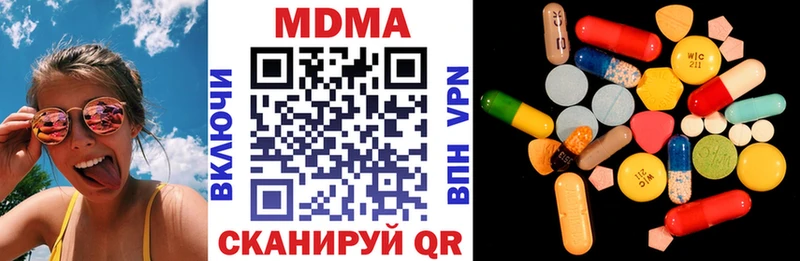 MDMA crystal  наркотики  Чайковский 