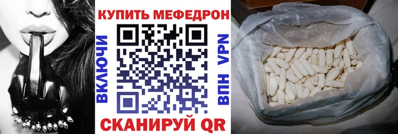 mega сайт  Чайковский  МЯУ-МЯУ мяу мяу 
