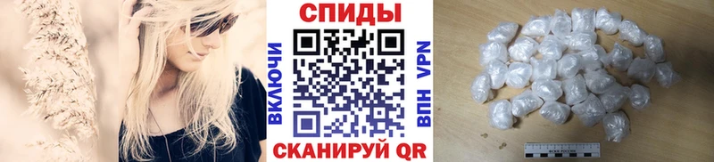 мега рабочий сайт  где продают   Чайковский  МЕТАМФЕТАМИН винт 