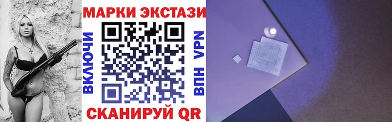 Марки NBOMe 1,5мг  где можно купить наркотик  Чайковский 